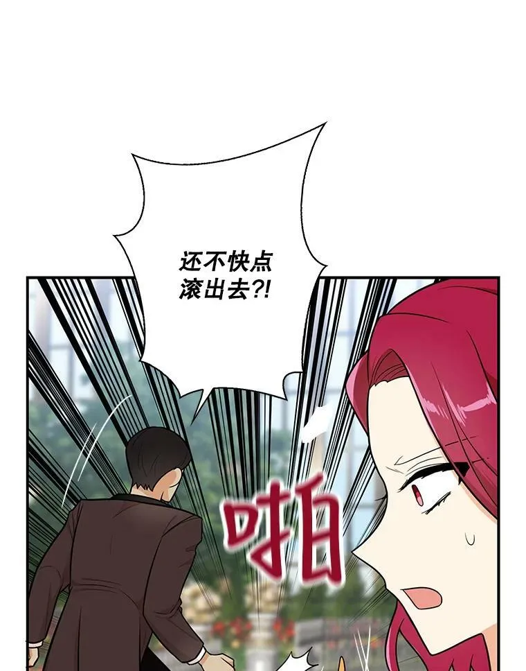 67.卡丽娜和猫28