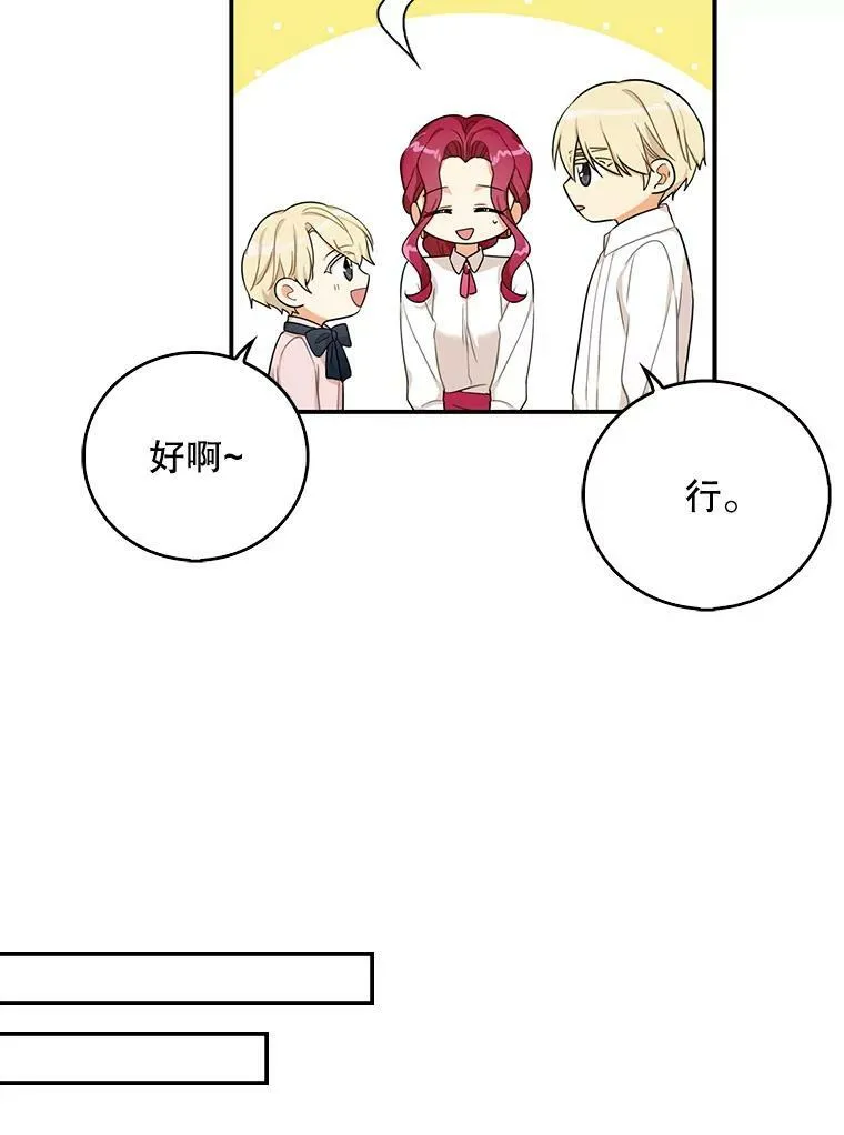 26.野餐34