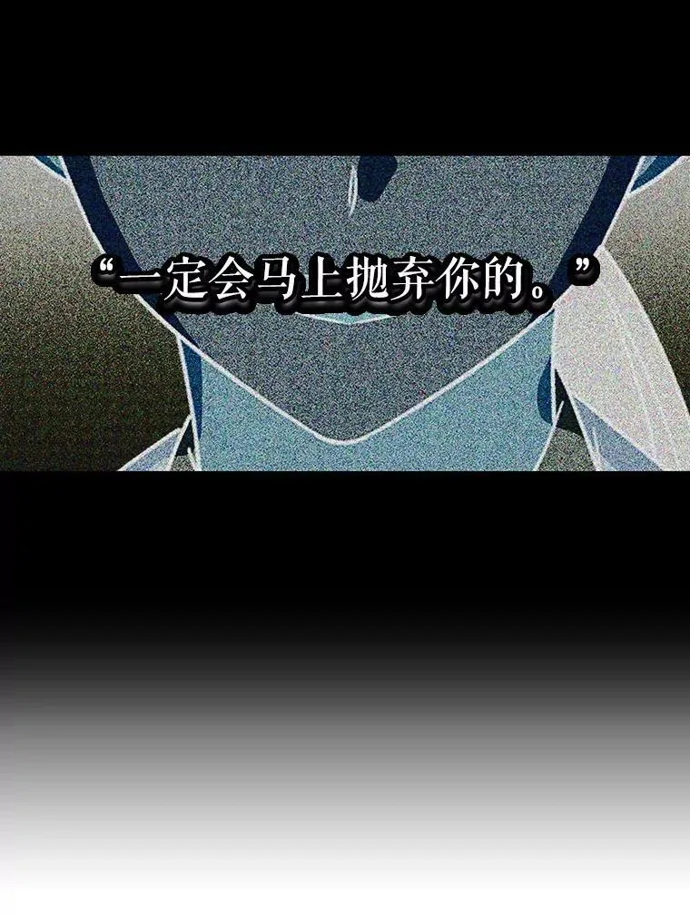 47.魔力石14
