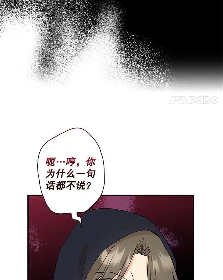 106.苏醒17