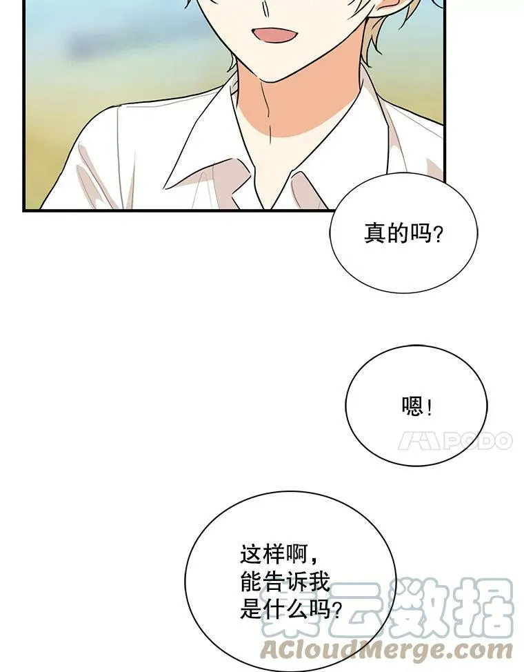 59.底线36
