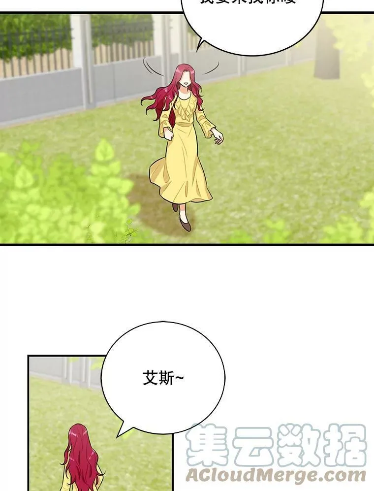 17.一起玩吧！27