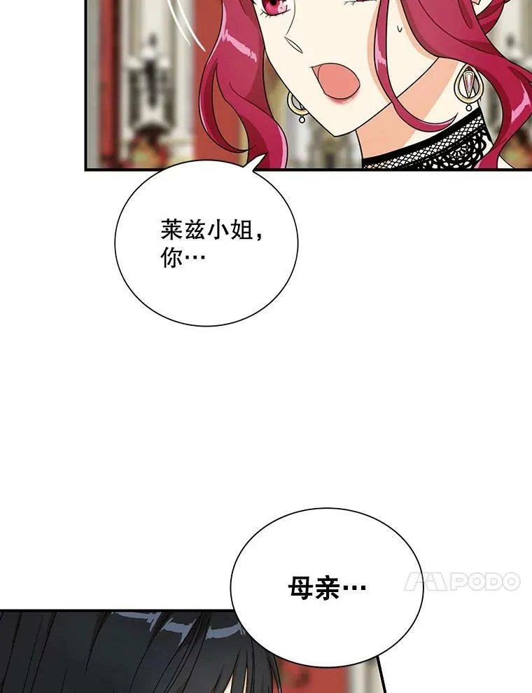 64.艾斯的维护13