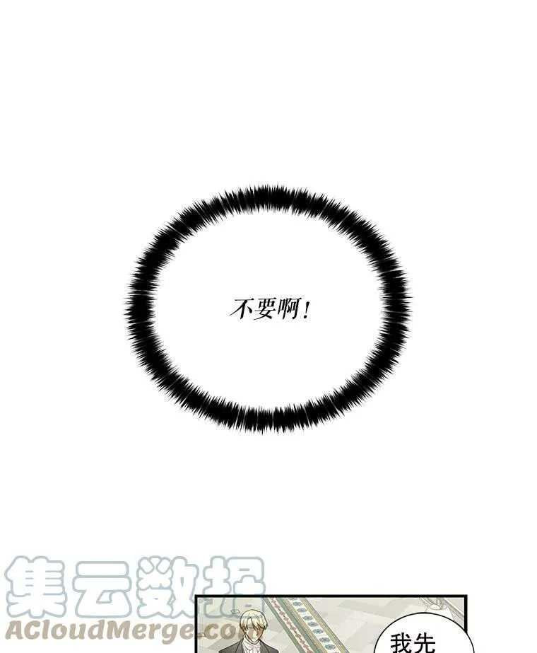 5.仆人的态度33