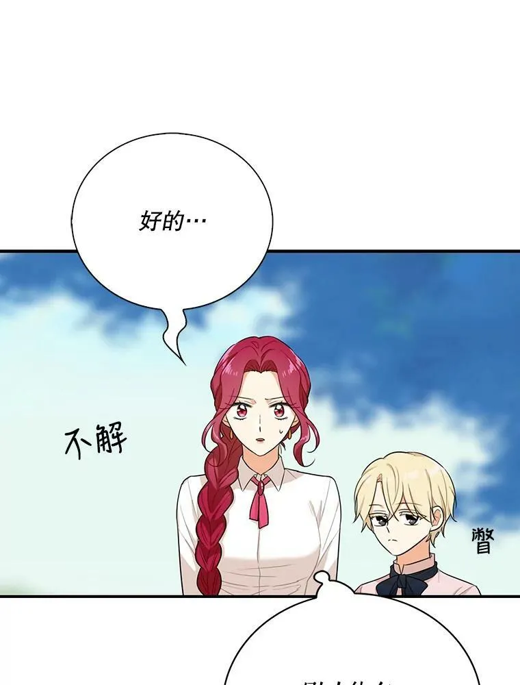 27.害羞43
