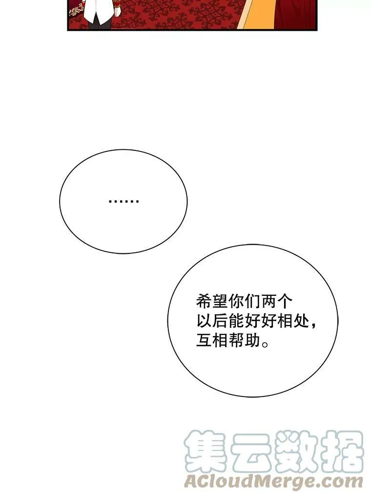 63.再见艾丽莎39