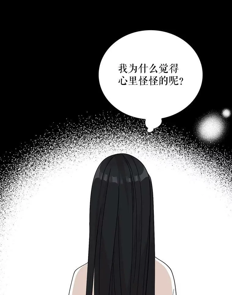 80.针锋相对53