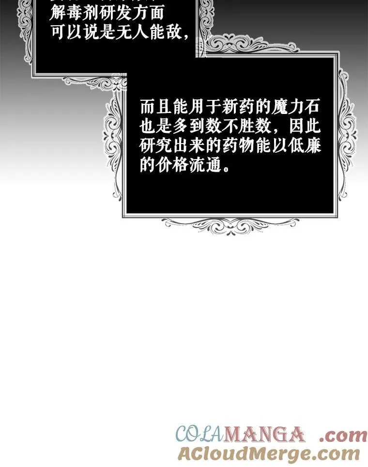 100.邀请共进晚餐54