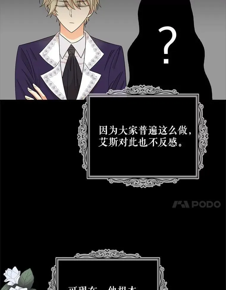 112.结婚的想法76