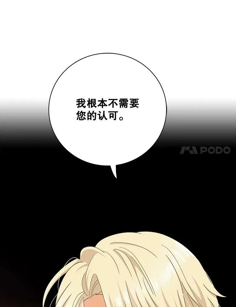 80.针锋相对29