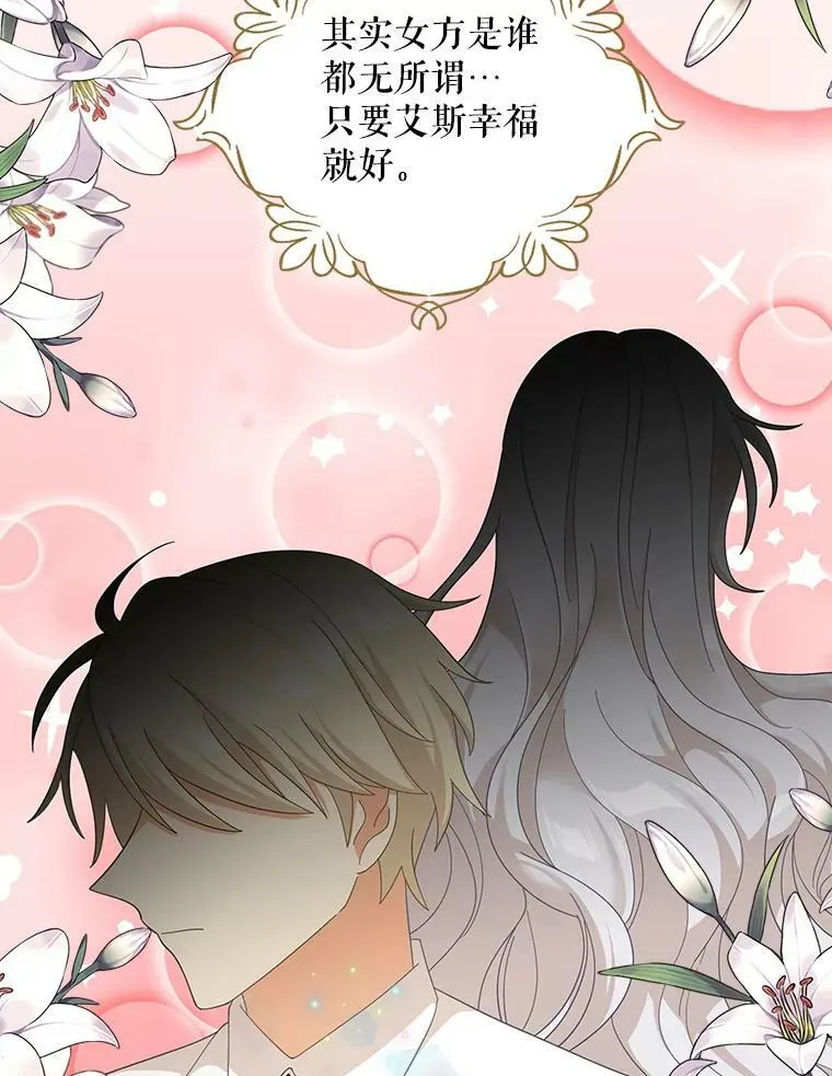 79.顺利解决79