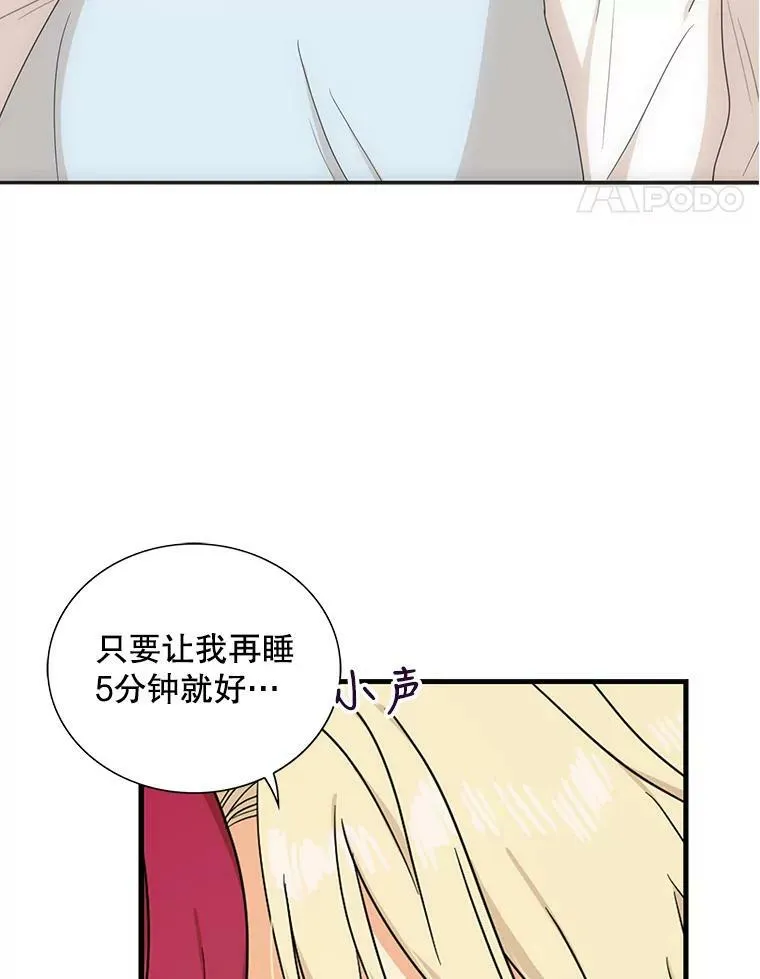 37.甜蜜日常13