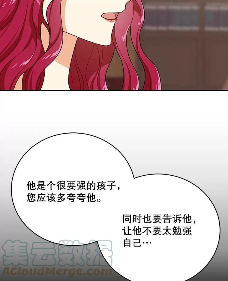 11.与公爵的谈话21