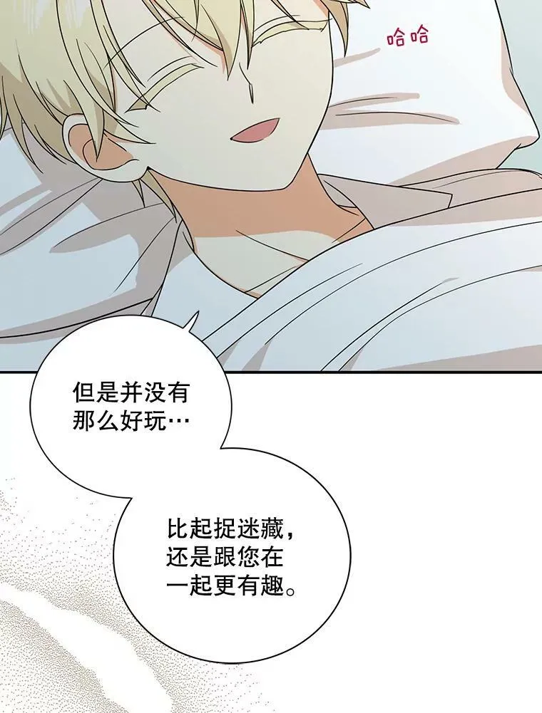 34.新的危机？50