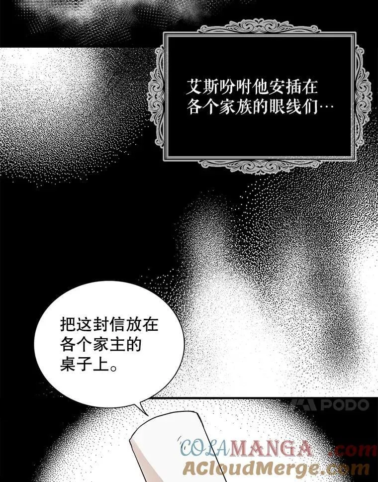 107.安心静养75