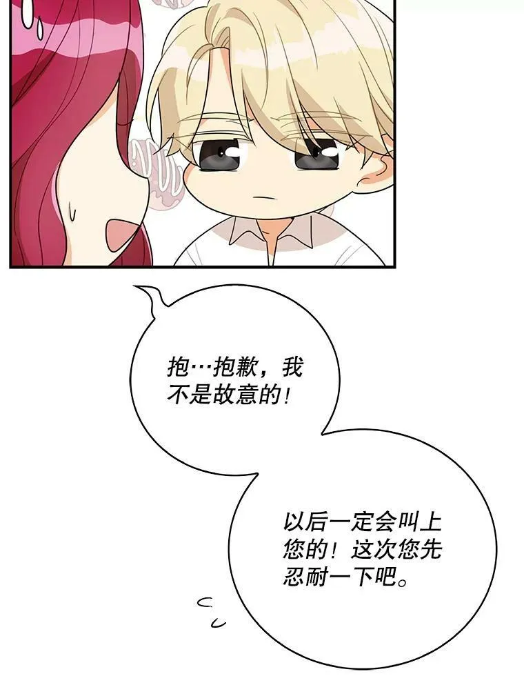 47.魔力石43