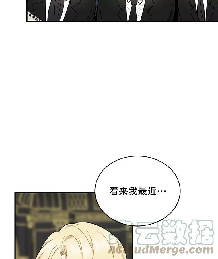 51.毒杀90