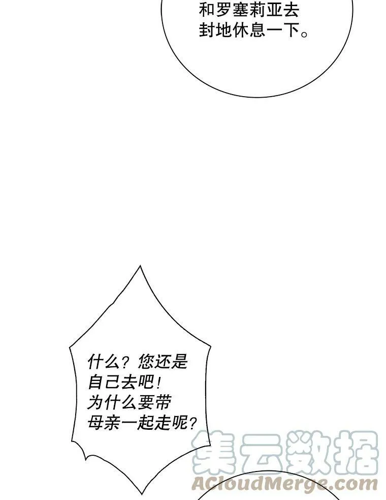 79.顺利解决72