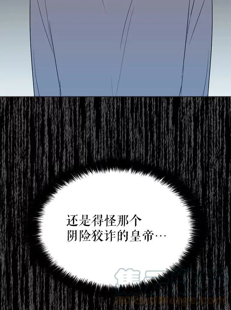 38.皇宫的来信12