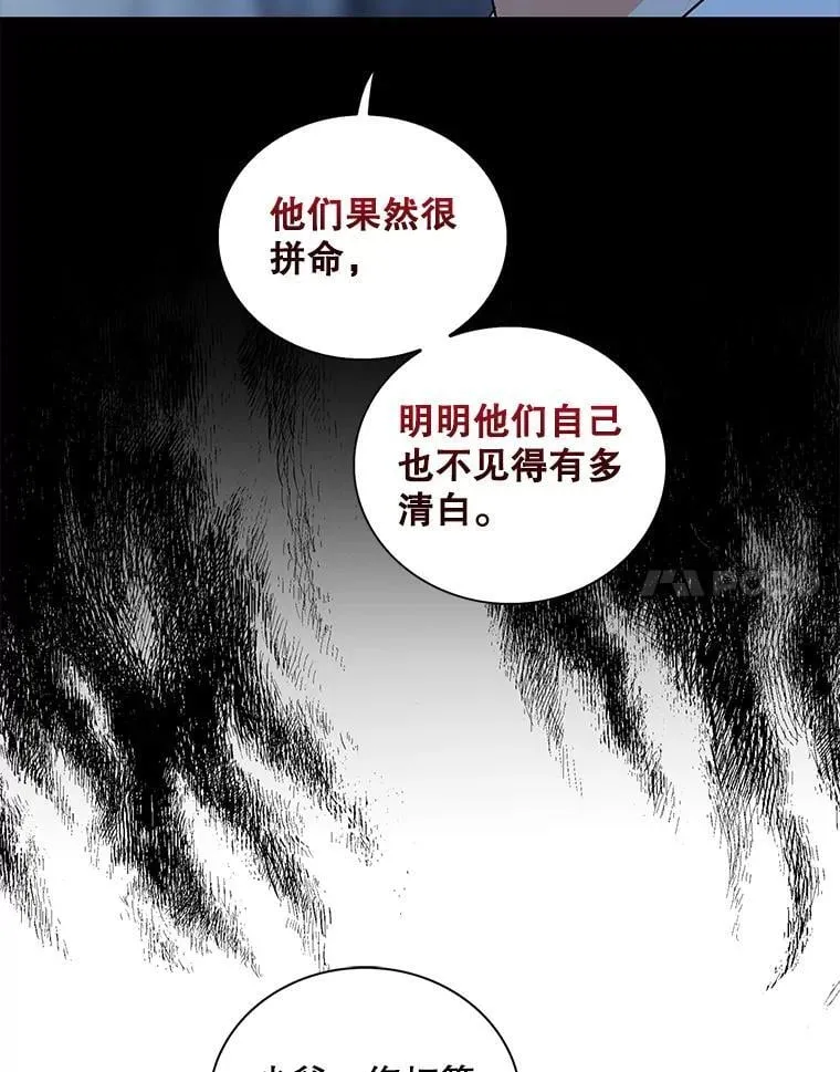 107.安心静养82