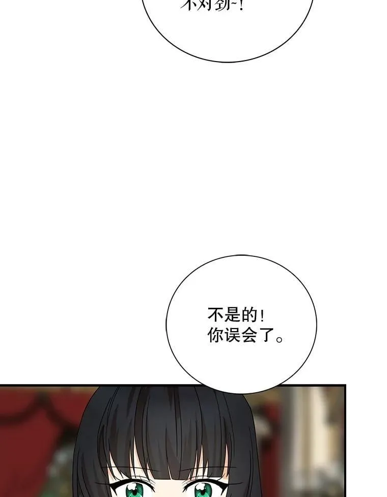 112.结婚的想法52