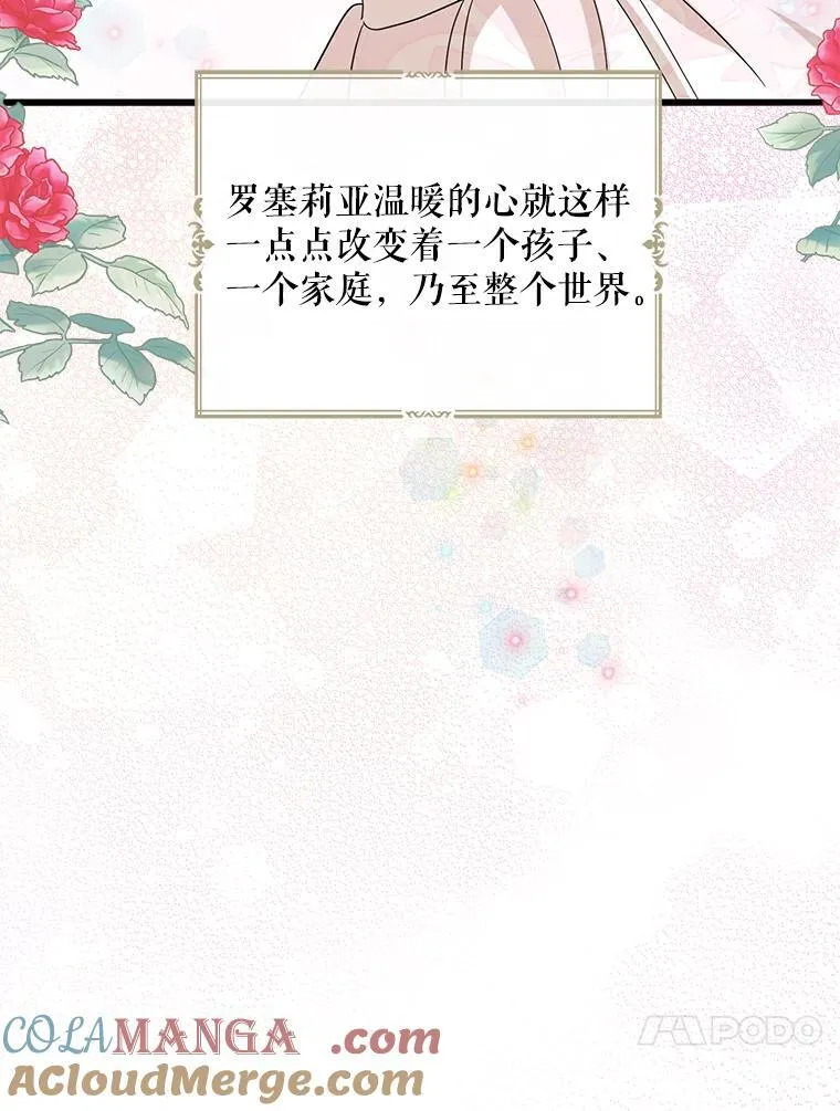 100.邀请共进晚餐66