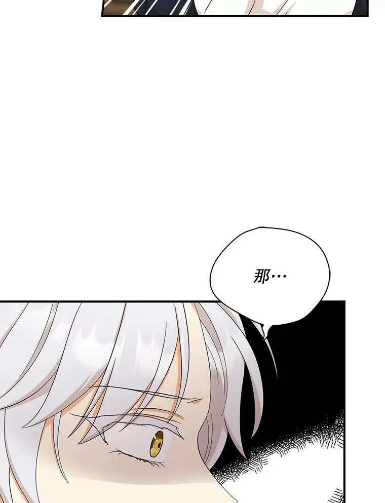 90.离奇死亡67