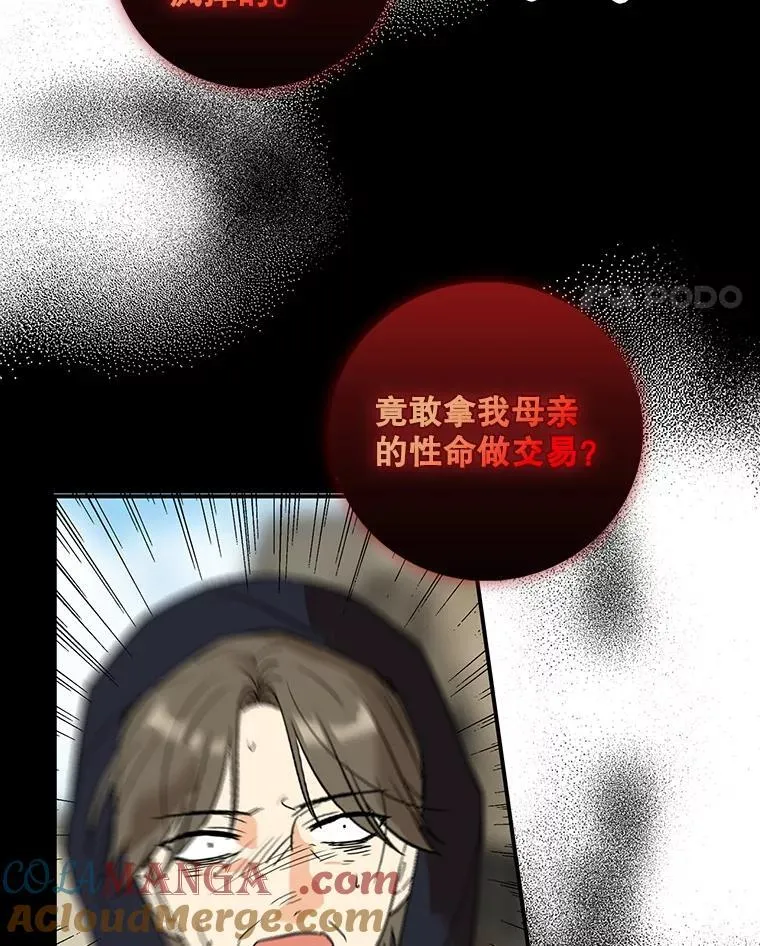106.苏醒57