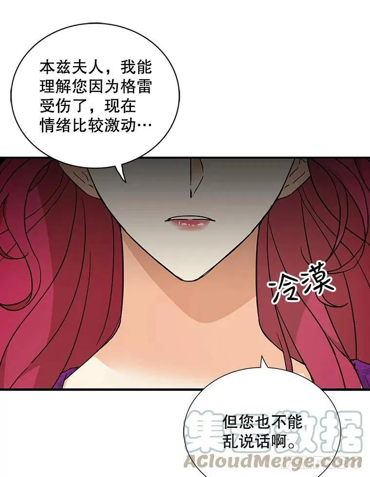 40.艾斯的改变30