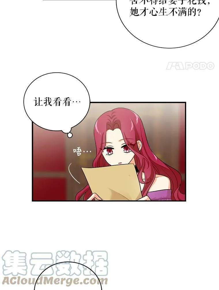 5.仆人的态度51