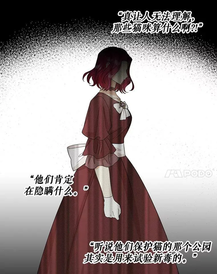93.陷入危机53