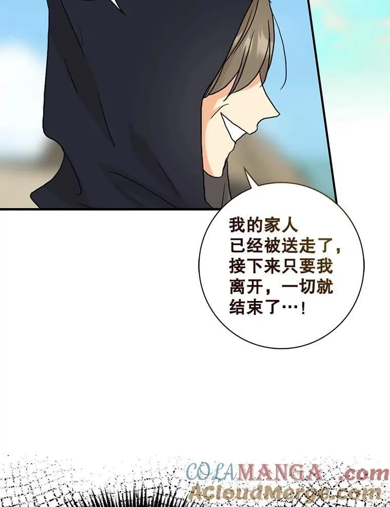 106.苏醒9