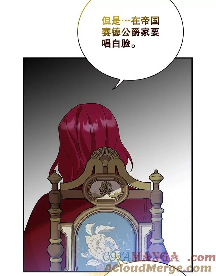 94.罗塞莉亚的提案39