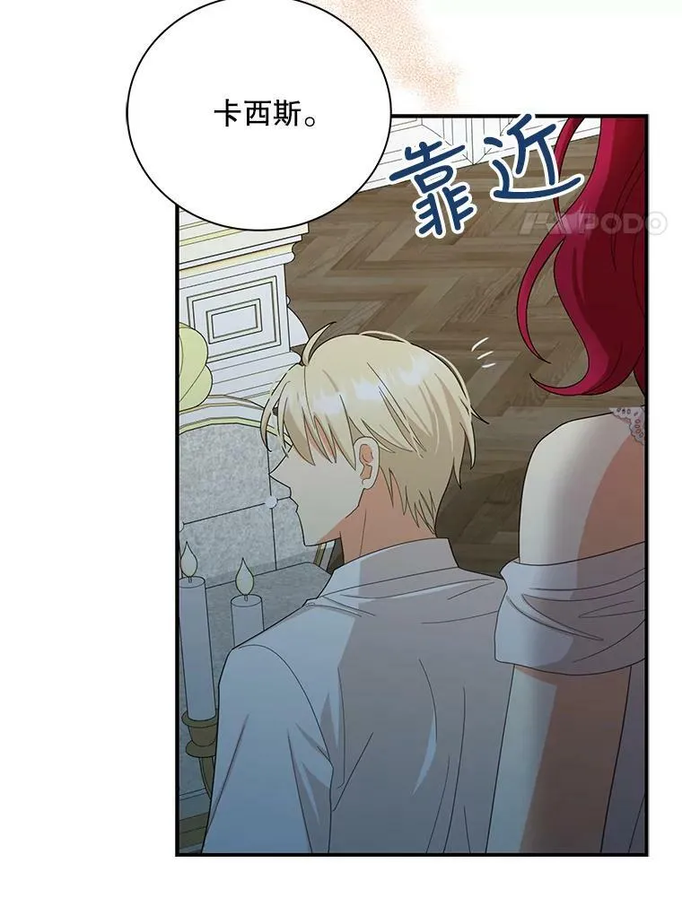 84.屈辱76