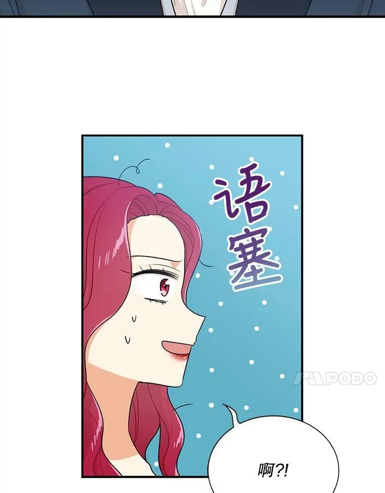 23.卡西斯的改变49