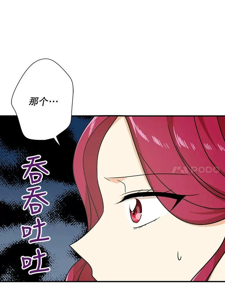 35.所谓同情29