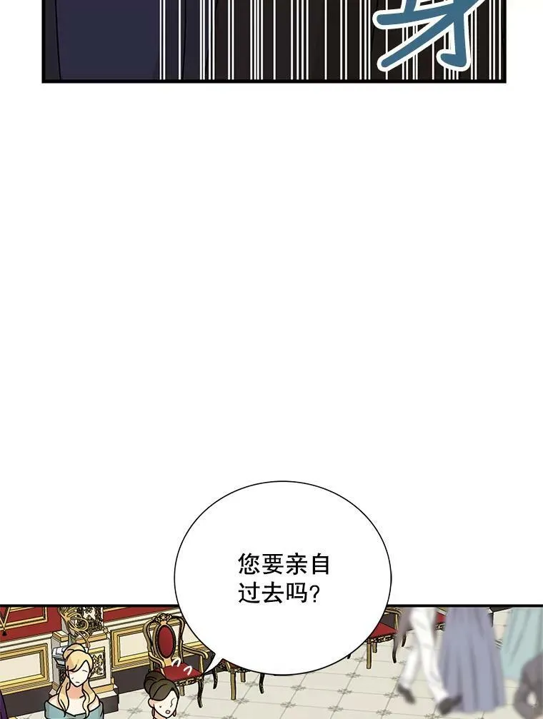 32.贵族聚会93