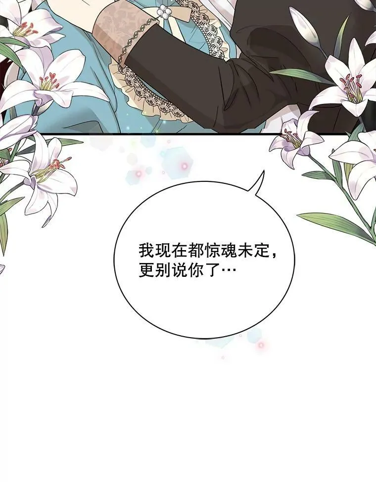 90.离奇死亡53