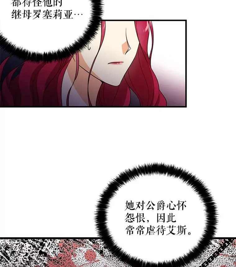 1.我穿越了？22