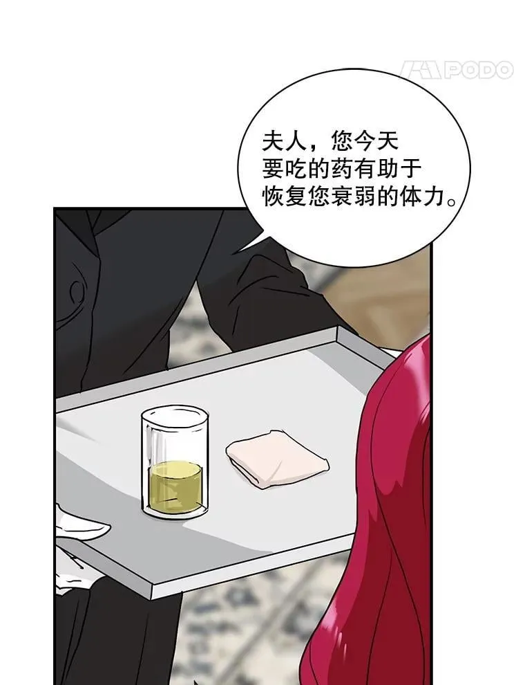108.圆满解决14