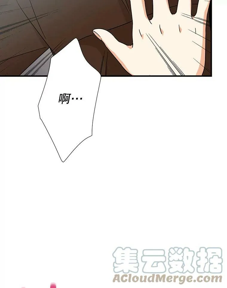 33.捉迷藏66