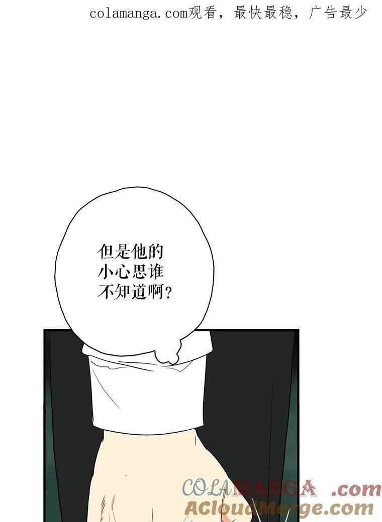 111.继承爵位0