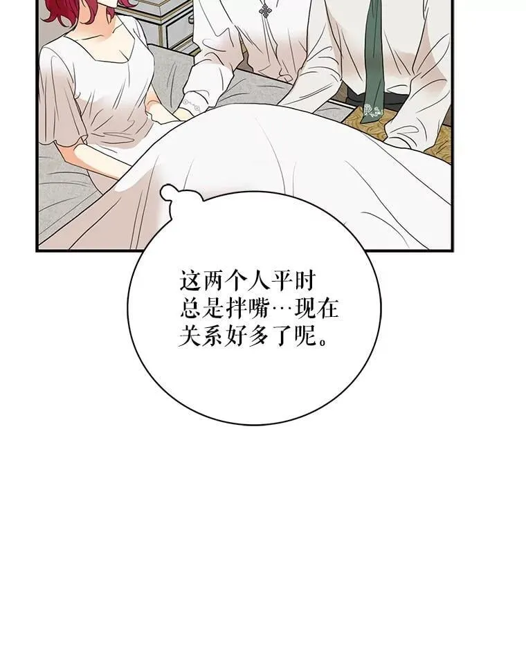 108.圆满解决13