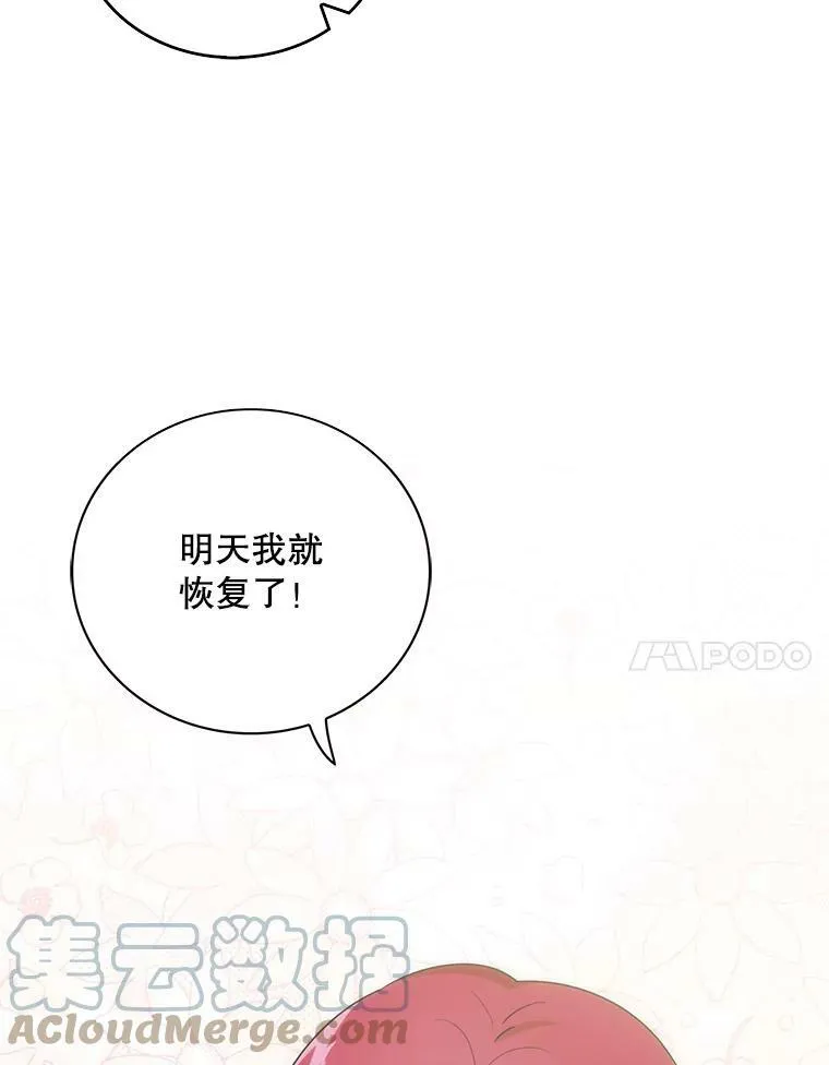 34.新的危机？72