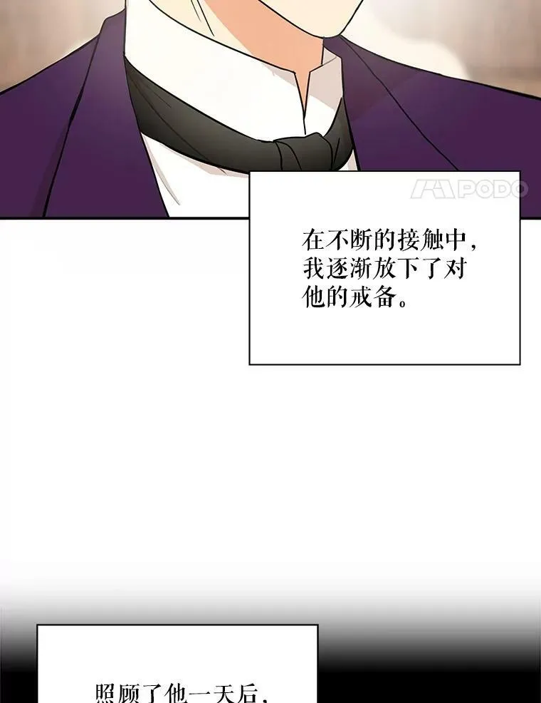 31.痊愈53