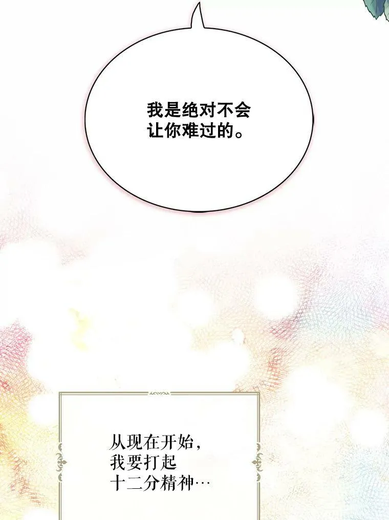 65.宴会之后2