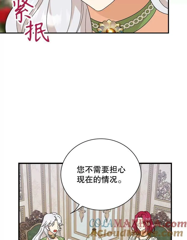 93.陷入危机66