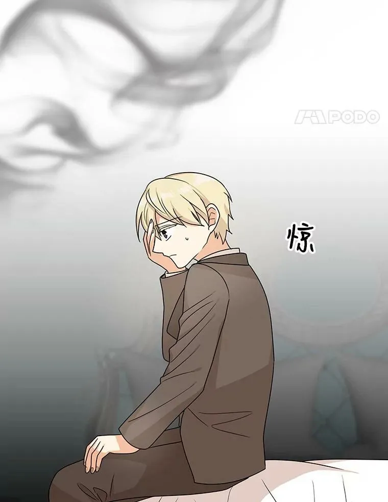 40.艾斯的改变79