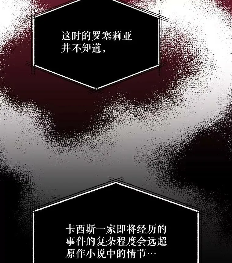 83.卢卡斯皇帝4