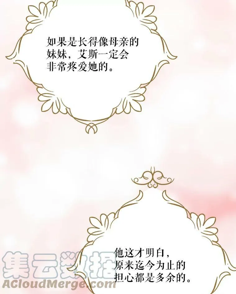 45.误会解除12